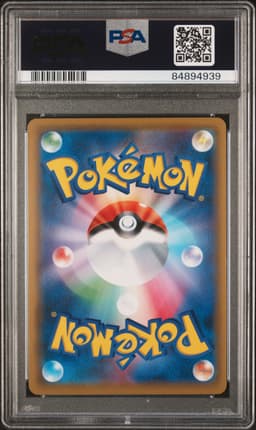 #186 FULL ART/TOGEPI & CLEFFA & IGGLYBUFF GX