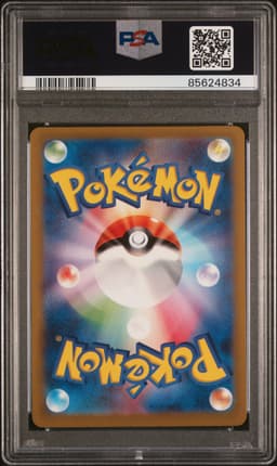 #205 FULL ART/PIKACHU