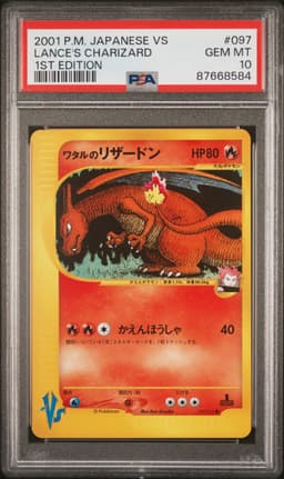 #097 LANCE'S CHARIZARD