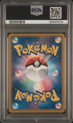 #159 FULL ART/ZEKROM EX