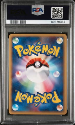#013 FLAREON-HOLO