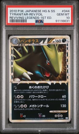 #044 TYRANITAR-REVERSE FOIL