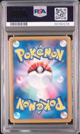 #074 FULL ART/LUGIA EX