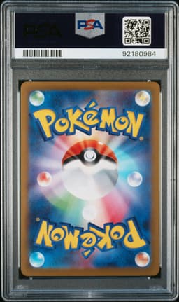 #111 FULL ART/GIRATINA V