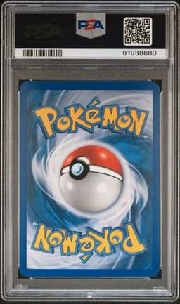 #51 DUSKULL-REVERSE FOIL