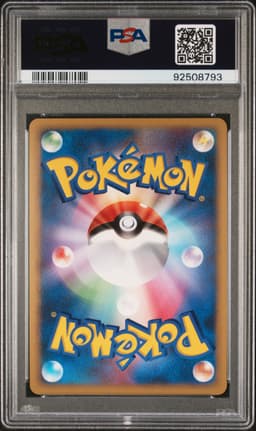 #096 HITMONCHAN-HOLO
