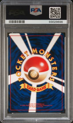 #71 VICTREEBEL-HOLO