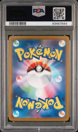 #347 MEW EX