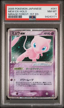 #041 MEW EX-HOLO