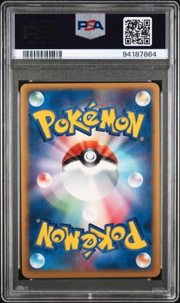 #004 POKEPARK'S PIKACHU-HOLO