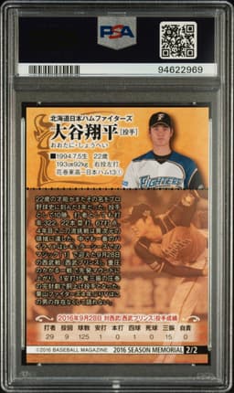 #2 SHOHEI OHTANI