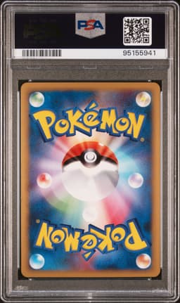 #043 PIKACHU M LV.X-HOLO