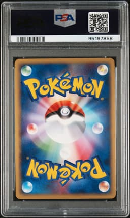 #052 DARK MAROWAK-HOLO