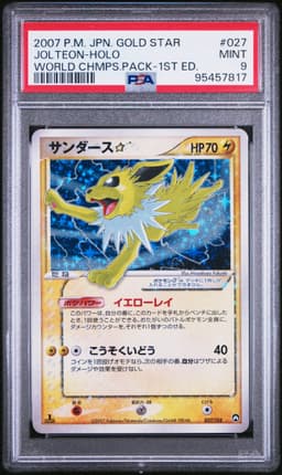 #027 JOLTEON-HOLO