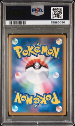 #062 ENTEI-HOLO