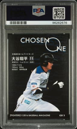 #CO3 SHOHEI OHTANI