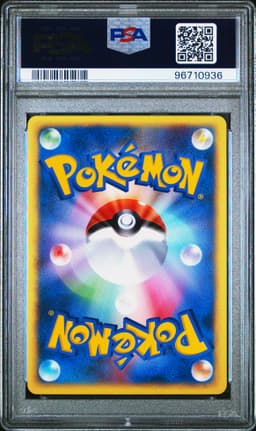 #095 ROCKET'S ENTEI-HOLO