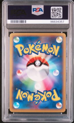 #061 FULL ART/BLASTOISE EX