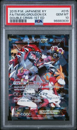 #015 FULL ART/TEAM MAGMA'S GROUDON EX