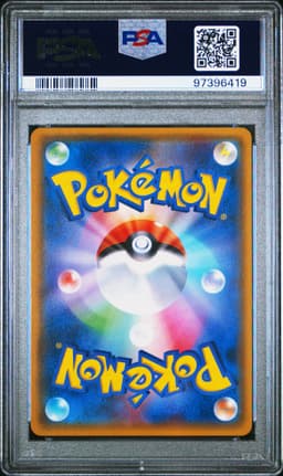 #082 MEWTWO GX