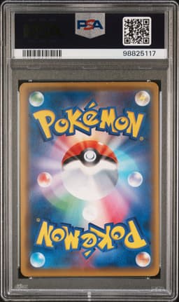 #294 FULL ART/MARIO PIKACHU