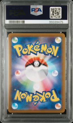 #111 FULL ART/GIRATINA V