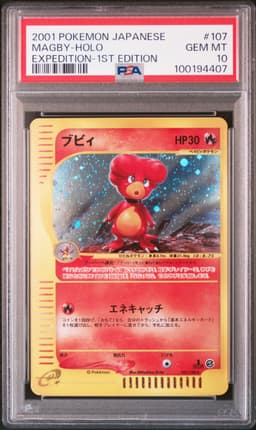 #107 MAGBY-HOLO