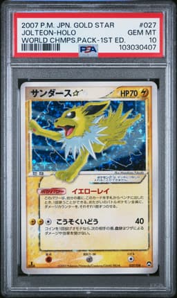 #027 JOLTEON-HOLO