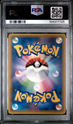 #246 FULL ART/PROFESSOR SYCAMORE