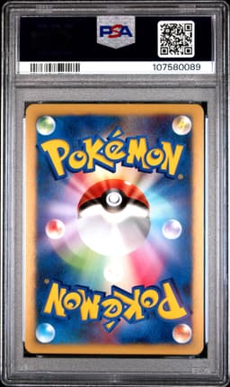 #004 INFERNAPE 4 LV.X-HOLO