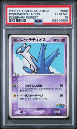 #006 POKEPARK'S LATIOS