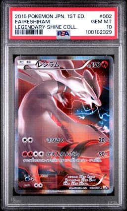 #002 FULL ART/RESHIRAM