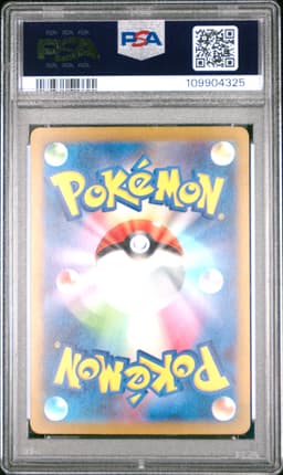 #347 MEW EX