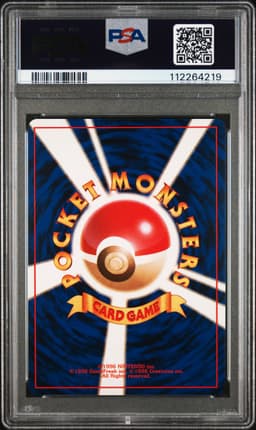 #82 MAGNETON-HOLO