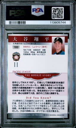 #183 SHOHEI OHTANI