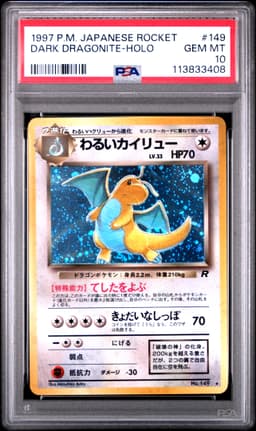 #149 DARK DRAGONITE-HOLO