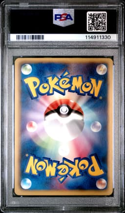 #053 FULL ART/RAYQUAZA EX