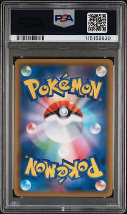 #209 FULL ART/CHARIZARD GX