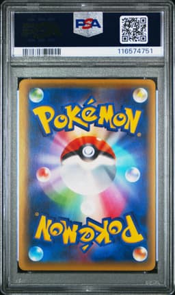 #081 FULL ART/M ALAKAZAM EX