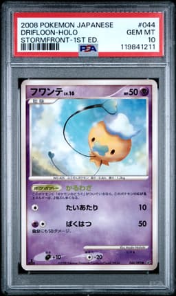 #044 DRIFLOON-HOLO