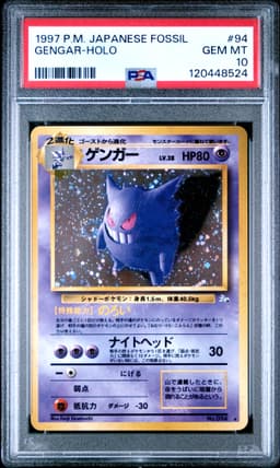 #94 GENGAR-HOLO