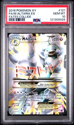 #121 FULL ART/M ALTARIA EX