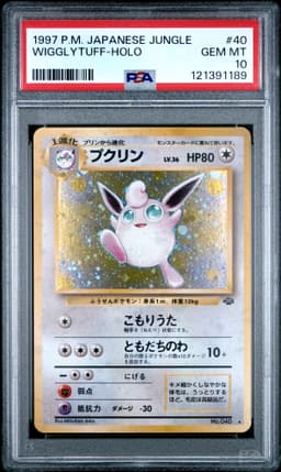 #40 WIGGLYTUFF-HOLO