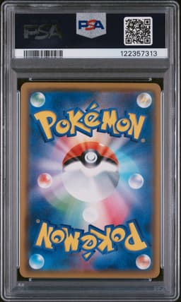 #103 FULL ART/GENGAR & MIMIKYU GX