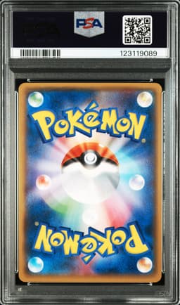 #90 PIKACHU