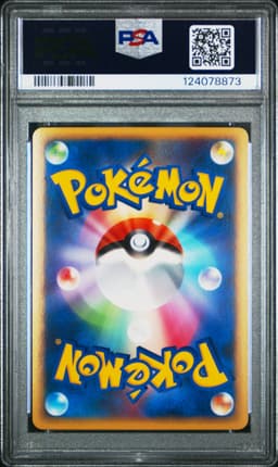 #034 AMPHAROS-REVERSE FOIL