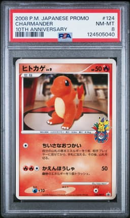 #124 CHARMANDER