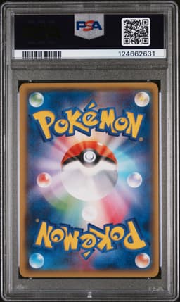 #095 FULL ART/M RAYQUAZA EX