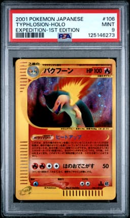 #106 TYPHLOSION-HOLO