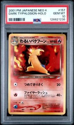 #157 DARK TYPHLOSION-HOLO